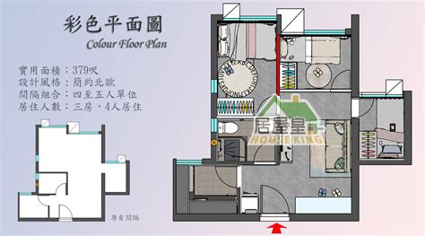 公屋大門顏色